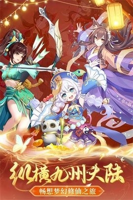 九州幻境城内部测试版