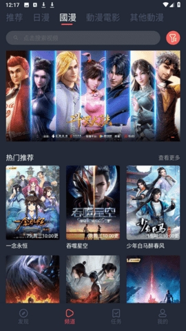 囧次元电视版app正版下载免费版