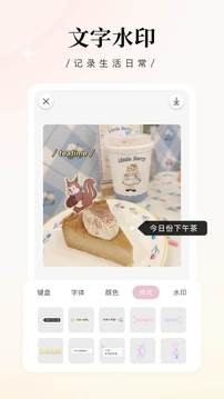 日杂相机app​最新版免费下载