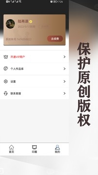 水印王app最新官方版下载