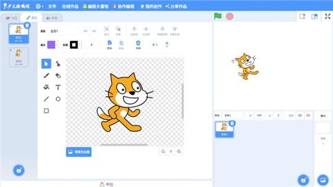 编程软件scratch免费下载