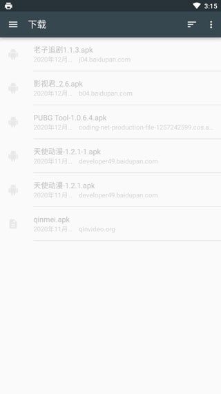printershare手机打印中文版下载