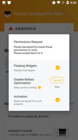 熊猫映射键盘（Panda Keymapper）