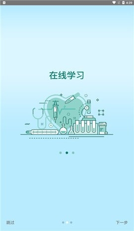 24小时医学频道app下载