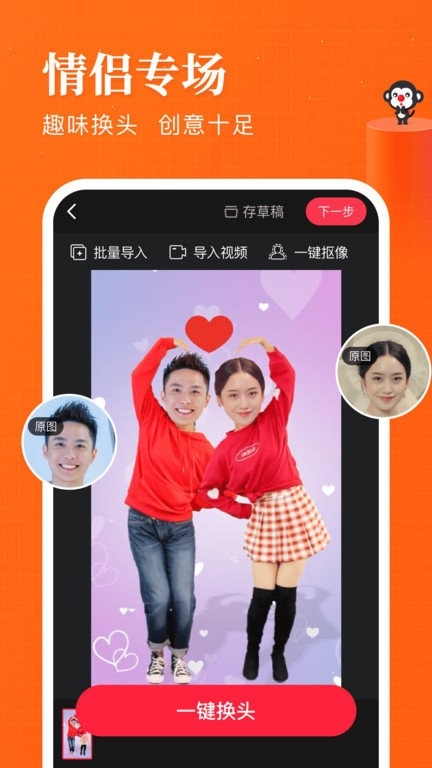 逗拍制作视频相册下载