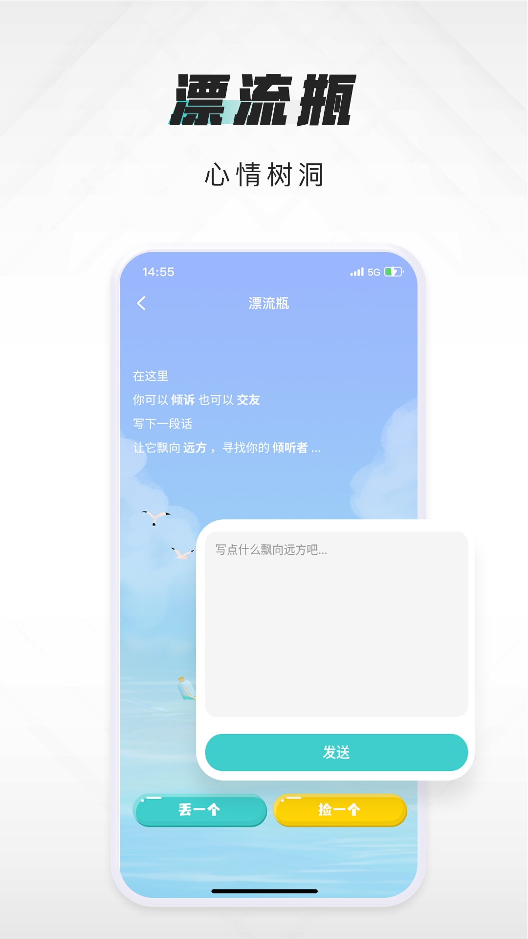 嗒伴app游戏社区2023安卓版下载