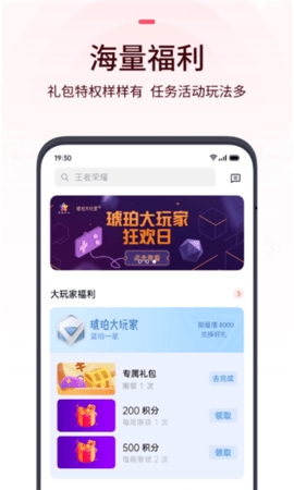 游戏中心oppo版下载