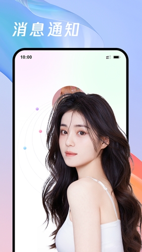9次元app免费版下载