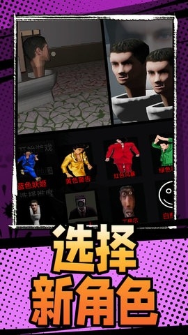 生存乱斗恐怖马桶人游戏安卓版下载