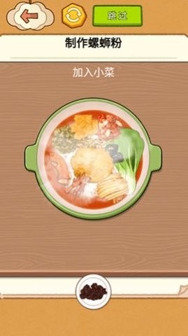 解压收纳闯关游戏免广告版下载