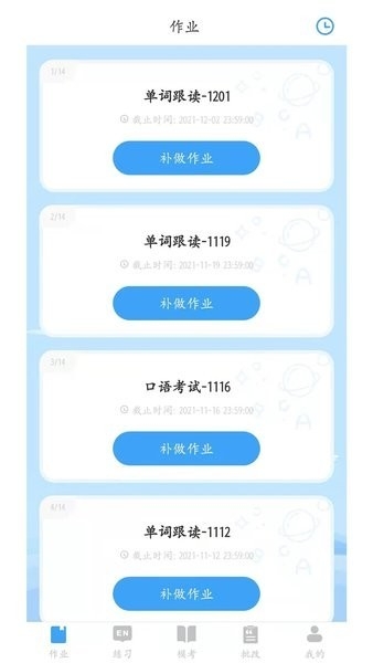 凤凰英语app下载安装