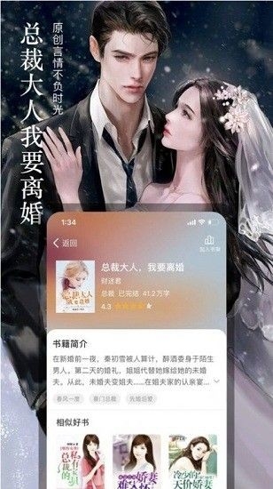 cc耽美窝下载