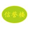 信誉楼网上购物商城app手机版下载