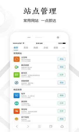 千影浏览器手机最新版下载