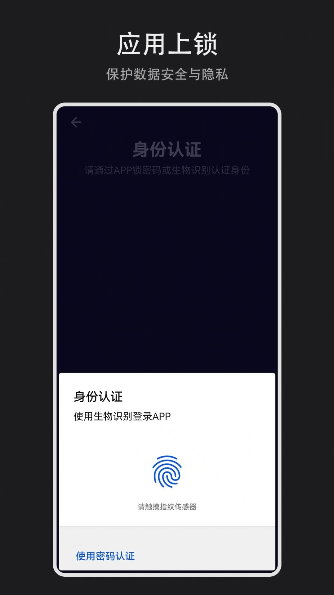 习惯盒子2023习惯养成下载