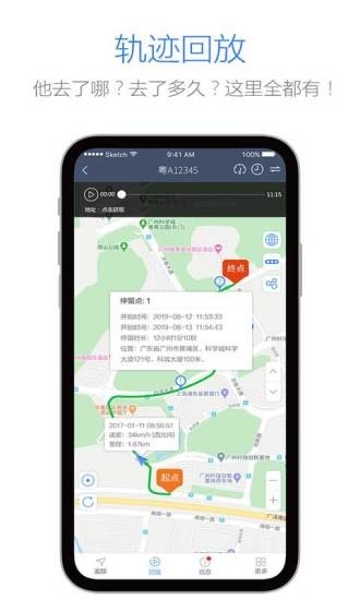 立即定位下载