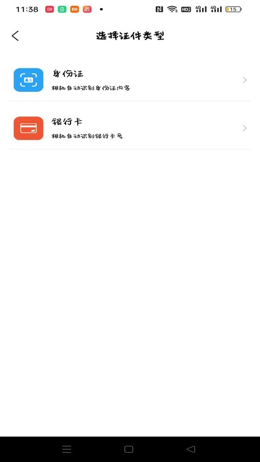 试卷扫描宝2025下载