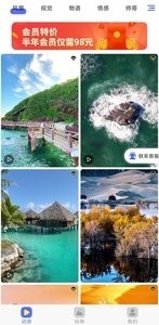 全民精选壁纸下载