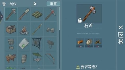 荒岛流浪记游戏中文版下载