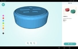 IME3D KID下载