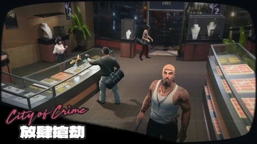 罪恶之城Stealth Assassin游戏中文版下载