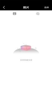 USEE下载