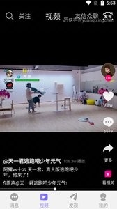 友信众聊下载