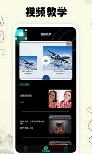 小萌图记下载