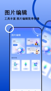 我的相册管理大师下载