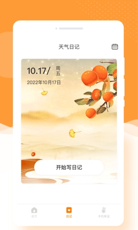 闪颜相机app最新版下载