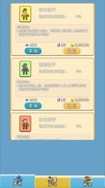 指尖防守安卓版下载