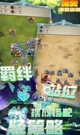 篝火策略冒险安卓版下载