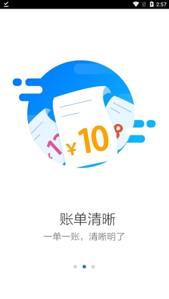 黑猫同城app最新版