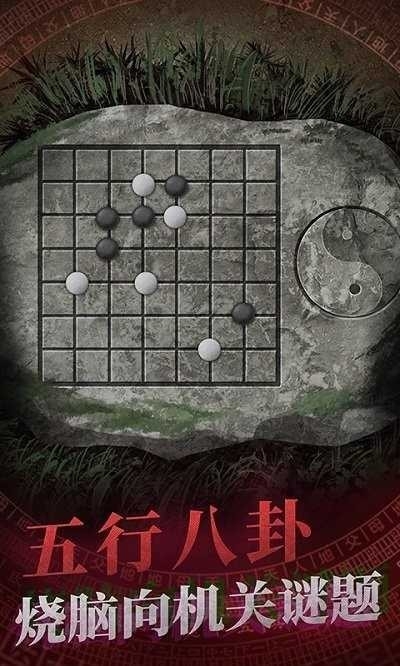 暗黑之密去广告版下载
