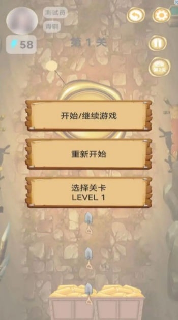 金块勘探家游戏下载