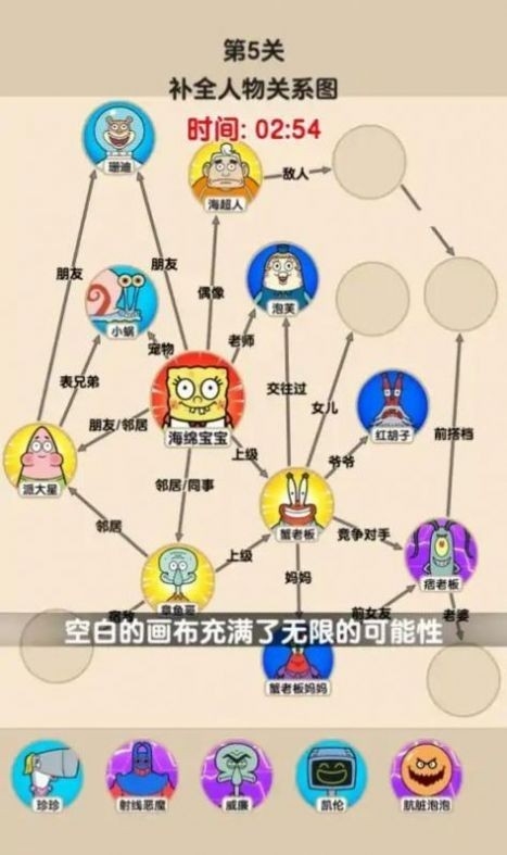 爆梗大侦探免广告下载