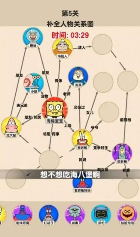 爆梗大侦探免广告下载