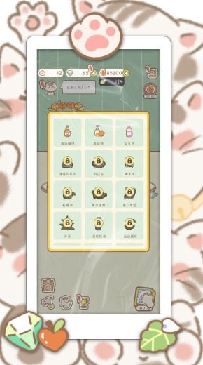 保护猫咪安卓版游戏下载