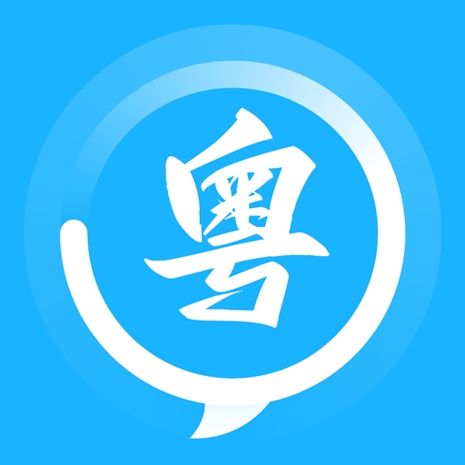 学白话APP手机版