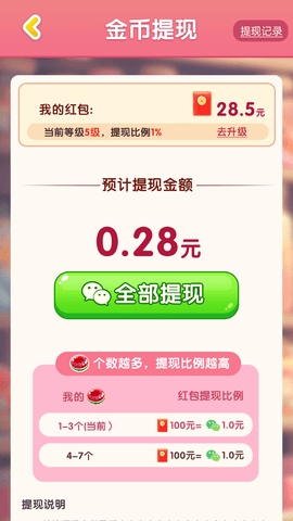 糖了个糖