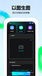 美图设计app下载