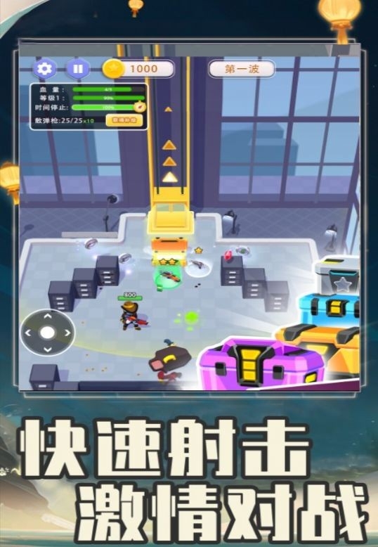 全民突击大逃杀最新版