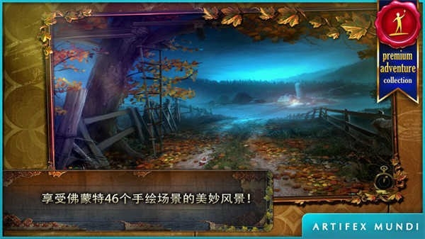 乌鸦森林之谜完整版下载