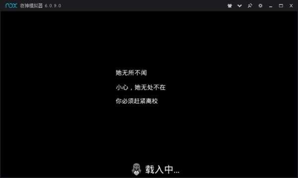 恐怖修女游戏下载
