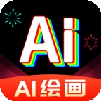 AI绘画王app