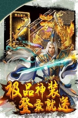 秦王宝藏传奇