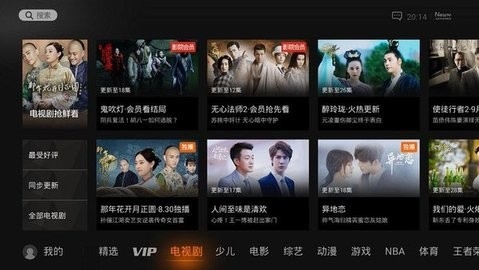 NewTV极光app可投屏版