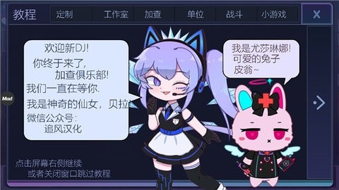 加查俱乐部最新汉化版下载