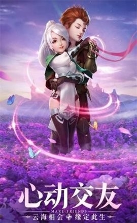 星之魔女手游