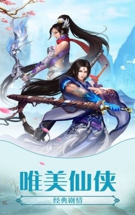 梦界天姬录手游